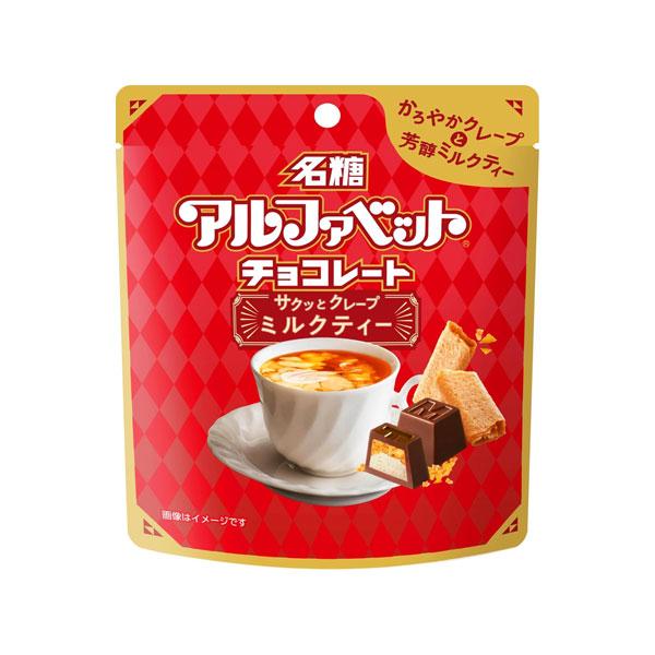 名糖産業 アルファベットチョコレートサクッとクレープミルク 名糖産業 アルファベットチョコレートサクッとクレープミルク
