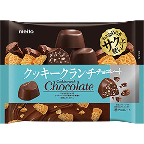 名糖産業 クッキークランチチョコレート 142g(個装紙込み) 12コ入り 名糖産業 クッキークランチチョコレート 142g(個装紙込み) 12コ入り