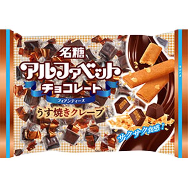 名糖産業 アルファベットチョコレート フィアンティーヌ 180g 個装紙込み 12コ入り 22 07 04発売 おかしのマーチ 通販 Yahoo ショッピング