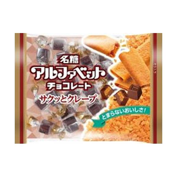 チョコ YBC ピコラチョコレート (58.8G) – Hungry Ninja