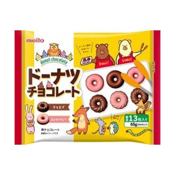 チョコニーナ♡　30袋セット お試し価格】ガーナ ホワイトチョコレート(9/4～10/29お届け