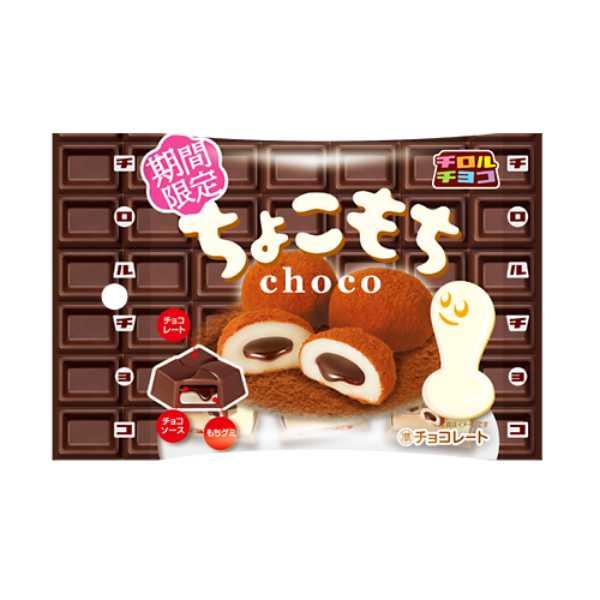 チョコもち Amazon | チロルチョコ チョコもち 180個 チョコ餅 チョコ もち