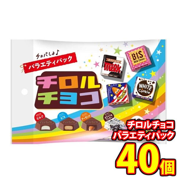 地域限定送料無料)【訳あり特価】チロルチョコ チロルチョコ