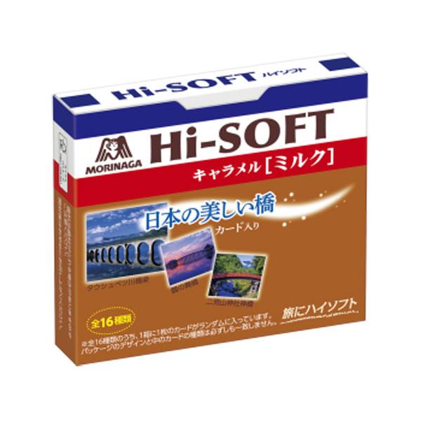 森永製菓 ハイソフト＜ミルク＞ 12粒 10コ入り 2022/05/31発売