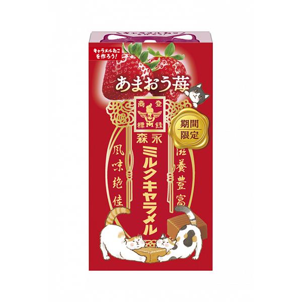 森永ミルクキャラメルに旬のいちごを合わせた期間限定のミルクキャラメルです。形態性にすぐれたコンパクトな箱で、いつでもココロとコバラを優しく満たします。【内容量】12粒【入数】10コ【2025/11/11発売】