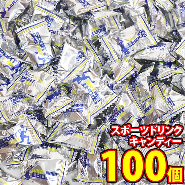 他サイト： お菓子 詰め合わせ 【期間限定増量中】（100個）スポーツドリンクキャンディー 熱中症対策 メール便 (4902987036187sx100m)の商品画像