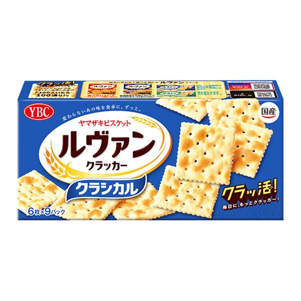 ヤマザキビスケット ルヴァンクラッカークラシカル9P 54枚(6枚×9 ヤマザキビスケット ルヴァンクラッカークラシカル9P 54枚(6枚×9