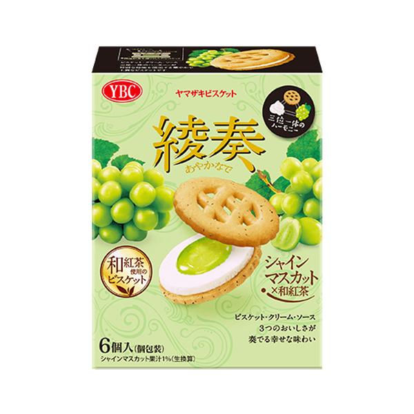 ヤマザキビスケット 綾奏 シャインマスカット×和紅茶 6個（個包装） 6
