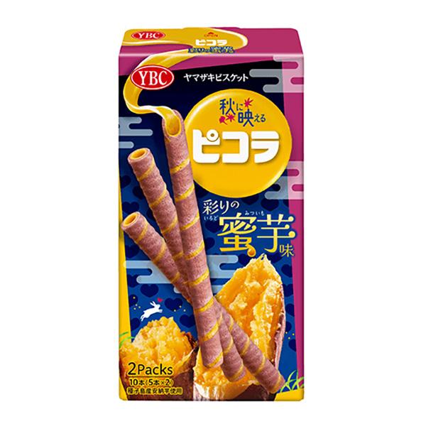 ヤマザキビスケット ピコラ 彩りの蜜芋味 10本(5本×2パック) 10