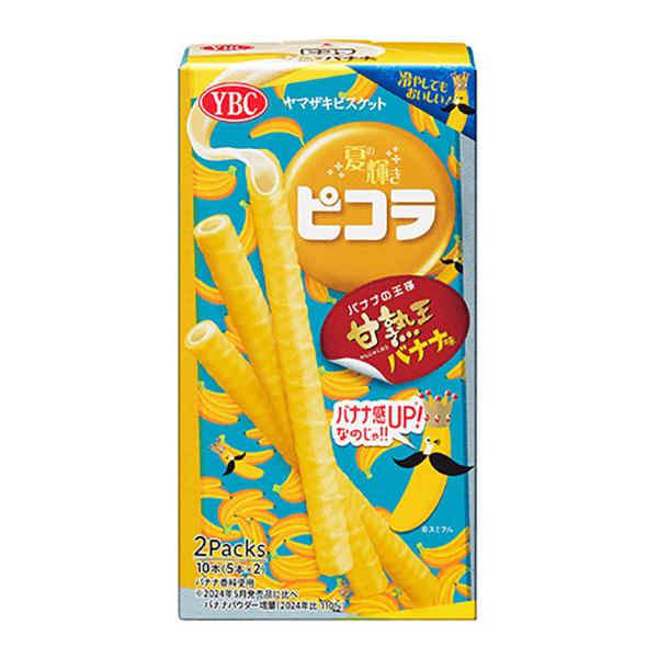peanut出品　（バラ売） XPower x 罐頭豬LuLu🐷TA3B 25W 4輸出PD3.0/PPS旅行充電器