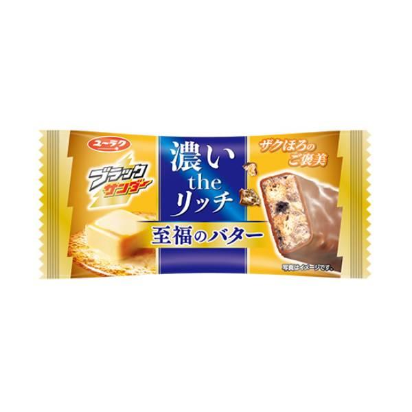有楽製菓 ブラックサンダー 至福のバター 1本 20コ入り 2024/09 有楽製菓 ブラックサンダー 至福のバター 1本 20コ入り 2024/09