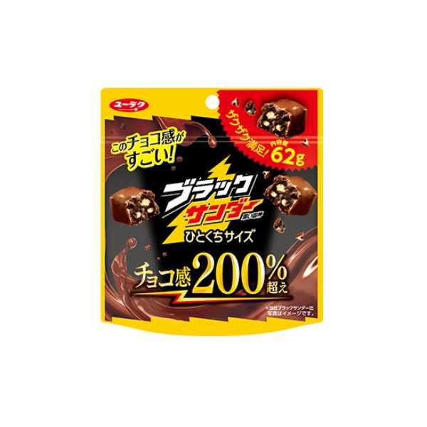 有楽製菓 ブラックサンダーひとくちサイズ パウチ 62g 90コ入り 2025