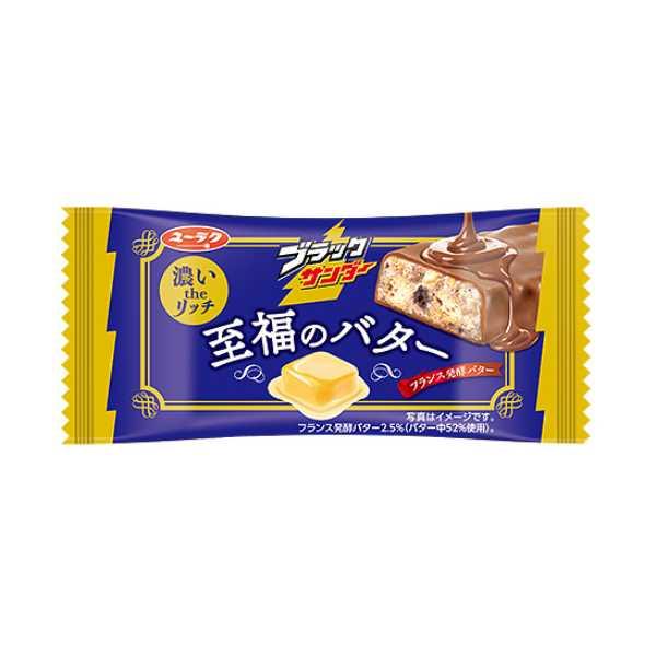 有楽製菓 ブラックサンダー 至福のバター 1本 20コ入り 2025/09/15発売