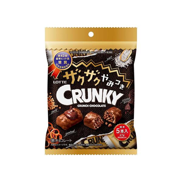 ロッテ ザクザクやみつきクランキーパーソナルパック 47g 64コ入り