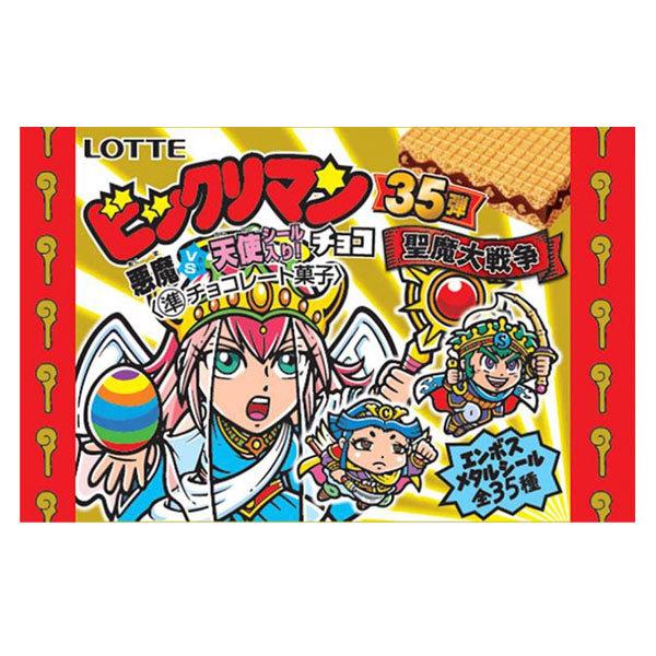 ロッテ ビックリマンチョコ 悪魔vs天使 第35弾 1枚 240コ入り 21 06 01発売 c c おかしのマーチ 通販 Yahoo ショッピング