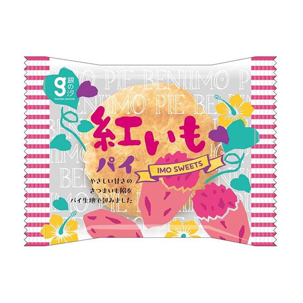 銀の汐 紅いもパイ 1個 80コ入り (4962407001638c) : おかしの