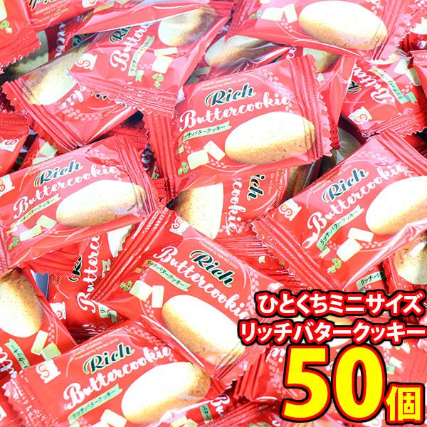 お菓子 詰め合わせ 銀の汐 ひとくちミニサイズ リッチバター お菓子 詰め合わせ 銀の汐 ひとくちミニサイズ リッチバター