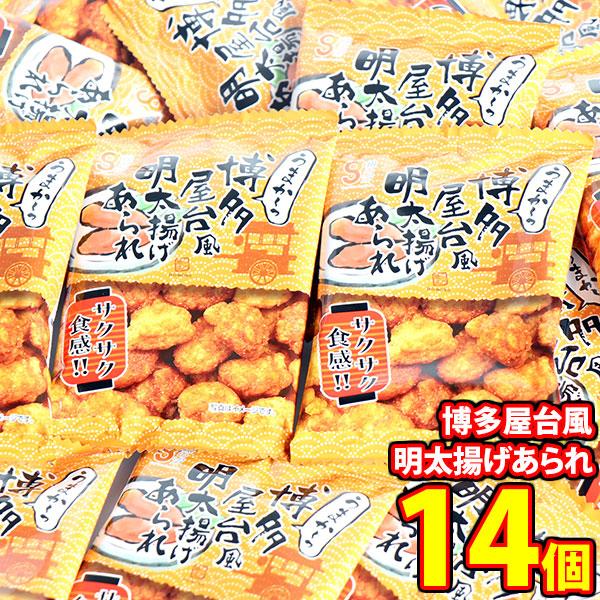 お菓子 詰め合わせ 銀の汐 博多屋台風 明太揚げあられ 14コ入 お菓子 詰め合わせ 銀の汐 博多屋台風 明太揚げあられ 14コ入