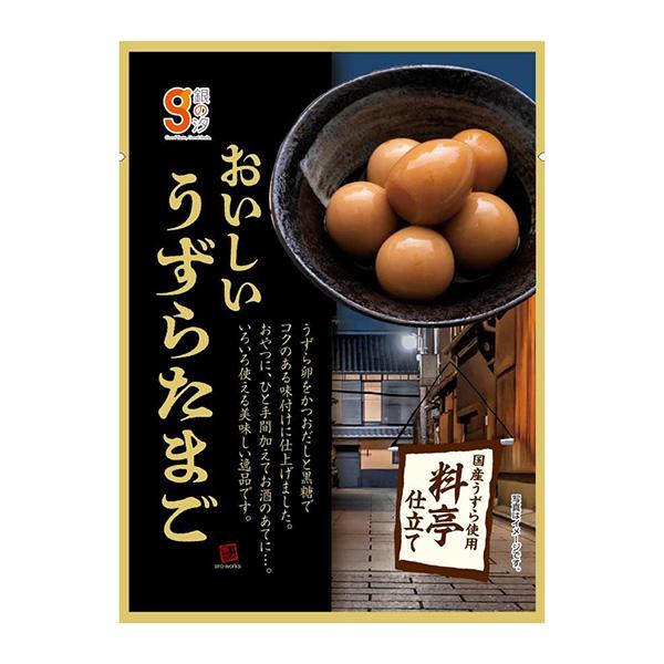 銀の汐 おいしいうずらのたまご 5個 80コ入り (4962407042600c 銀の汐 おいしいうずらのたまご 5個 80コ入り (4962407042600c