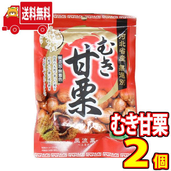 お菓子 詰め合わせ (全国送料無料) 1000円ポッキリ 風流菓 むき