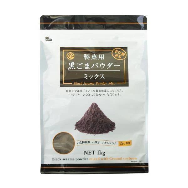 【地域限定送料無料】(※北海道・沖縄・一部離島等除く) 業務用食品独自製法によりふわふわのパウダー状に仕上げた香ばしい黒ごまと、黒ごまの香りを引き立てるきな粉を混ぜ合わせた、製菓製パンに使いやすいパウダーです。＜アレルゲン＞ごま、大豆和菓子...