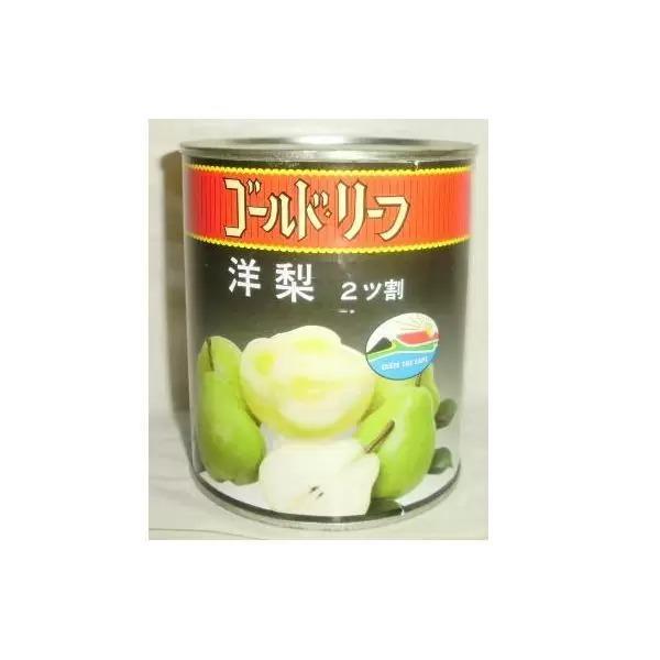 【地域限定送料無料】(※北海道・沖縄・一部離島等除く) 業務用食品★ゴ−ルドリ−フペアーハーフ２号缶【常温】1個には、825g入っています。【常温】■内容量:825g  ■入数：2■賞味期間:36ヶ月■カロリー表示:85kcal/100g●...