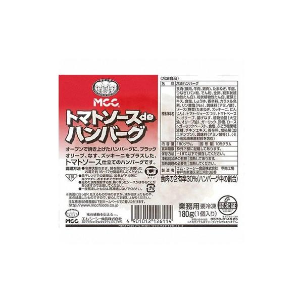 (n著) Ɩp MCC \[XDEno[O g}g 180g 20R(Ⓚ) (652400045ck)