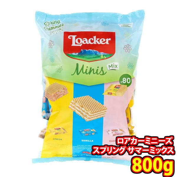 ミニーズ スプリング・サマーミックスは、陽の長いアウトドアシーズンを満喫できる爽やかなフレーバーをセレクト。バッグの中には、個包装のミニーズが詰まっています。4枚のサクサクしたウエハースに口溶けのよいクリームを3層に重ねた、誰からも愛される...