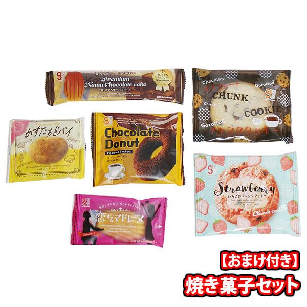 お菓子 詰め合わせ 1500円ぽっきり！銀の汐人気焼き菓子お試し 当たると良いねセット メール便 (omb10024)【お菓子 詰め合わせ 個包装  ぽっきり ポッキリ】