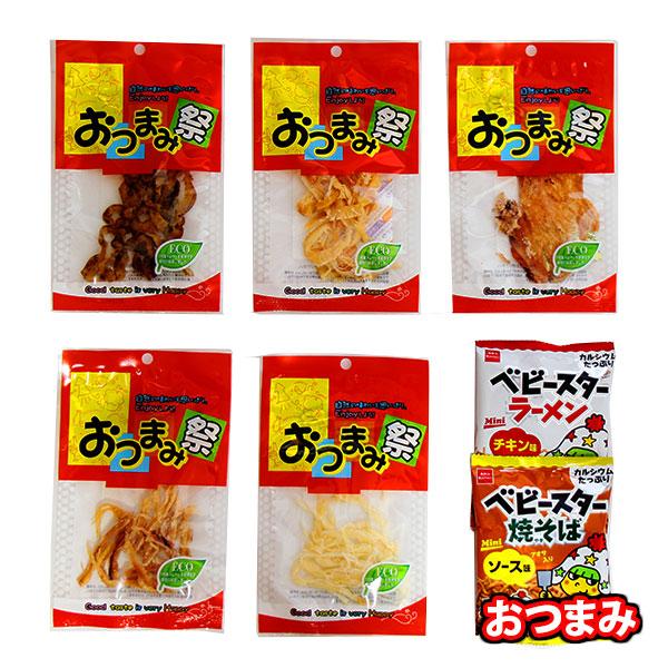 お菓子 詰め合わせ 1500円ぽっきり おつまみ祭わくわくセット 7種各1個 メール便 (omb10044)【お菓子 詰め合わせ 個包装  ぽっきり ポッキリ】