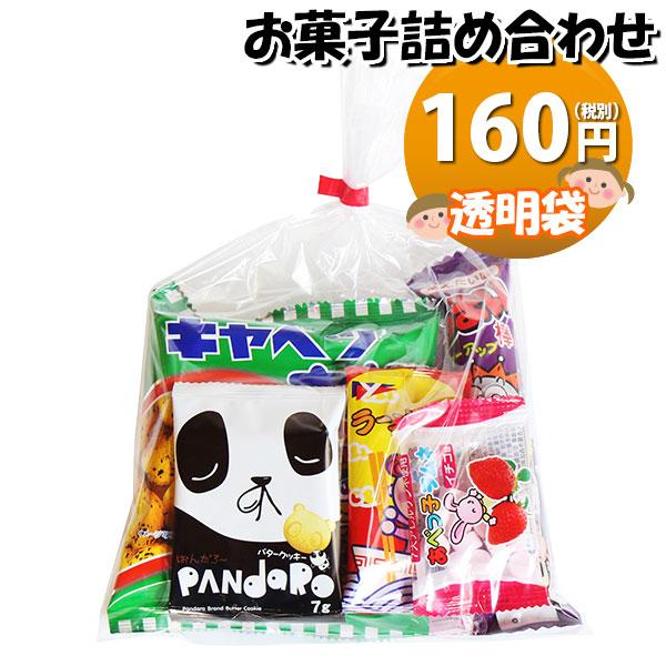 駄菓子 詰め合わせ 100円の人気商品 通販 価格比較 価格 Com