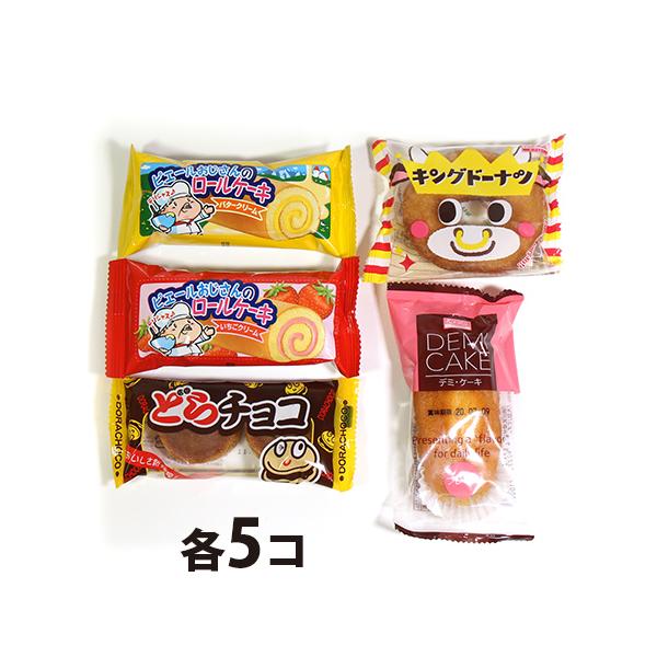 かわいい 駄菓子 菓子 スイーツの人気商品 通販 価格比較 価格 Com