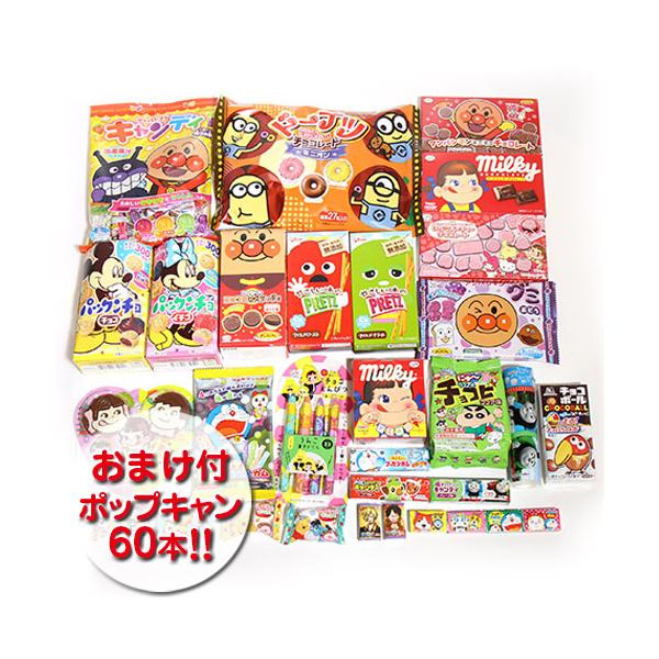 お菓子 キャラクター チョコレートの人気商品 通販 価格比較 価格 Com