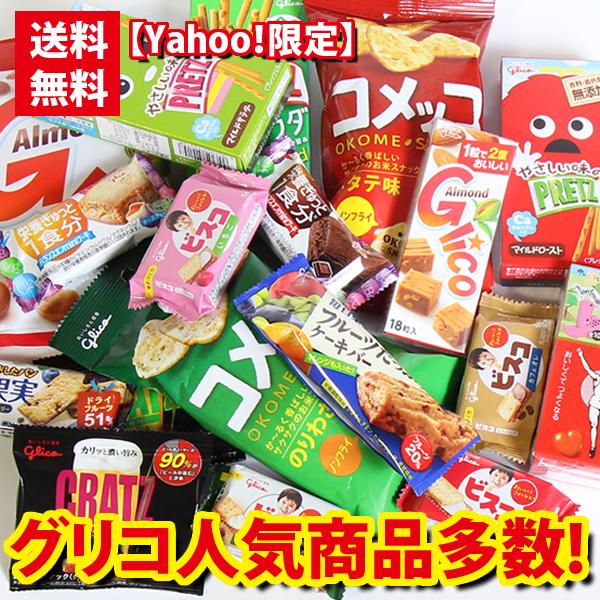 地方のお菓子食品まとめ売り お土産詰め合わせ 40KlLG5Vqh