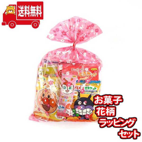 お菓子 詰め合わせ 地域限定送料無料 アンパンマンのおやつ 花柄ラッピング おかしのマーチ Omtma7492k Omtma7492k おかしのマーチ 通販 Yahoo ショッピング