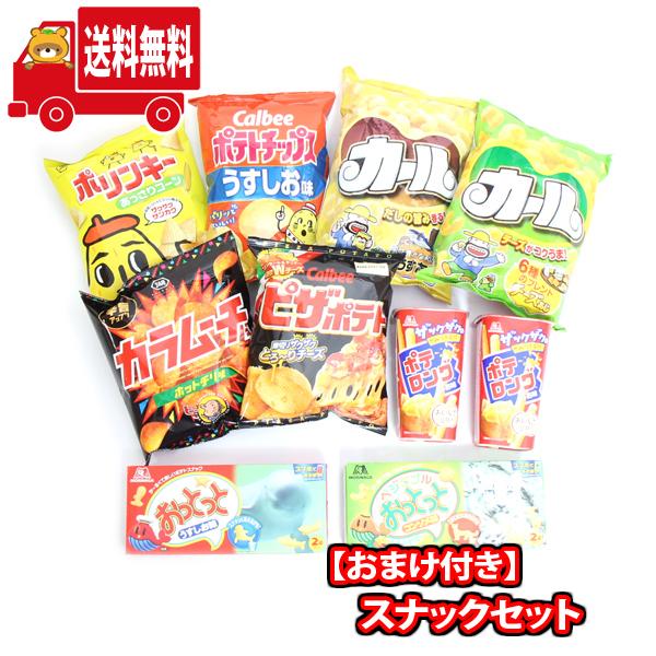 ���َq �l�ߍ��킹 (�n����著������) �J�[�����������X�i�b�N (10��) ������Ɨǂ��˃Z�b�g �������̃}�[�` (omtma7516k)