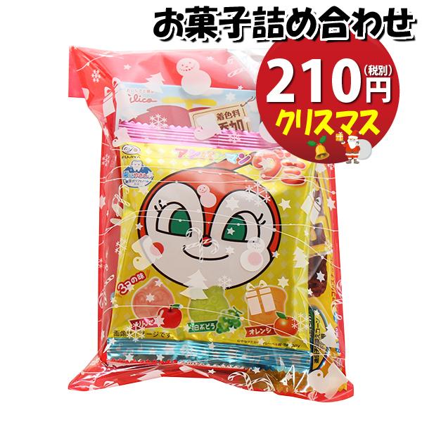 クリスマス袋 210円 こどもお菓子袋詰め 詰め合わせ 駄菓子 おかしのマーチ Omtma7545 駄菓子 詰め合わせ 子ども会 子供会 景品 販促 イベント 子供会 Omtma7545 おかしのマーチ 通販 Yahoo ショッピング