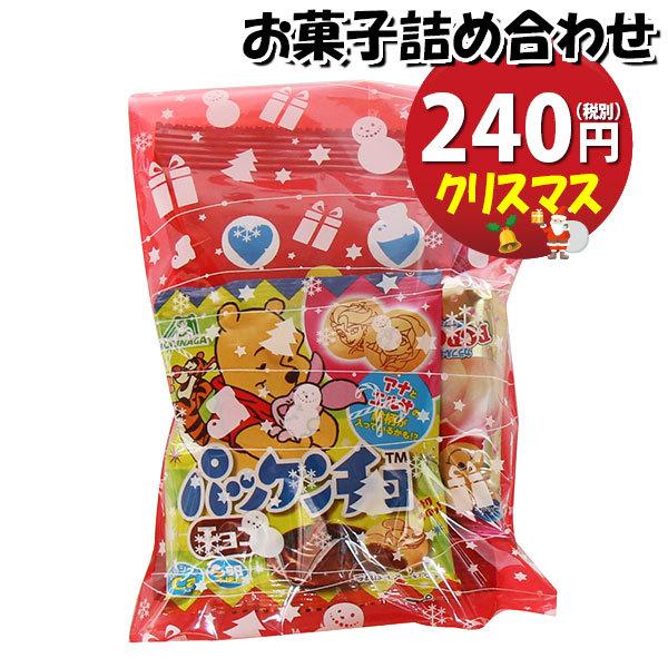 クリスマス袋 185円 こどもお菓子袋詰め 詰め合わせ Bセット 駄菓子 おかしのマーチ Omtma7548 駄菓子 詰め合わせ 子ども会 子供会 景品 販促 イベント Omtma7548 おかしのマーチ 通販 Yahoo ショッピング
