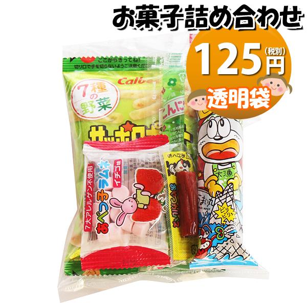 125円 お菓子袋詰め 詰め合わせ 駄菓子 おかしのマーチ Omtma7561 駄菓子 詰め合わせ 子ども会 子供会 景品 販促 イベント 子供会 縁日 お祭り Omtma7561 おかしのマーチ 通販 Yahoo ショッピング