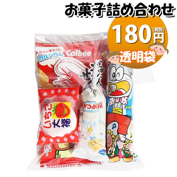 180円 お菓子袋詰め 詰め合わせ 駄菓子 おかしのマーチ Omtma7570 子ども会 子供会 景品 販促 イベント Omtma7570 おかしのマーチ 通販 Yahoo ショッピング