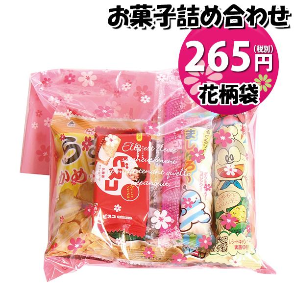 花柄袋 265円 お菓子袋詰め 詰め合わせ Bセット 駄菓子 おかしのマーチ Omtma7581 子ども会 子供会 景品 販促 イベント 子供会 縁日 お祭り 福袋 Omtma7581 おかしのマーチ 通販 Yahoo ショッピング