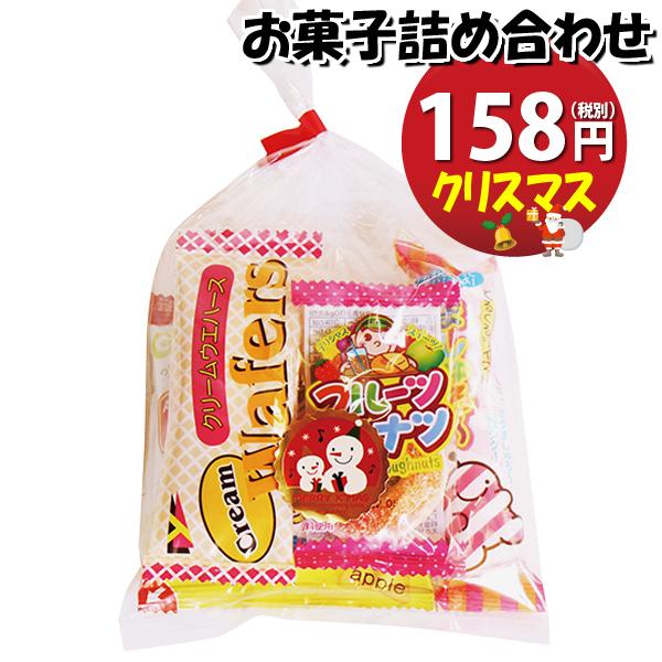 クリスマスシール付き 158円 お菓子袋詰め 詰め合わせ Aセット 駄菓子 おかしのマーチ Omtma7679 子ども会 子供会 景品 販促 イベント 子供会 お菓子 Omtma7679 おかしのマーチ 通販 Yahoo ショッピング
