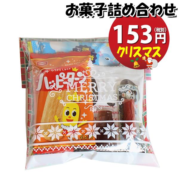 お菓子 クリスマス 子供の通販 価格比較 価格 Com