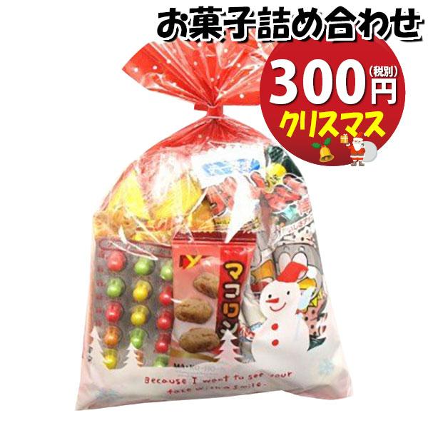 324円 お菓子 詰め合わせ クリスマス 300円 子供 大量 駄菓子 セット お祭り 子供会 Halloween300pak Gracious Knick Knack 通販 お菓子 詰め合わせ まとめ売り 10種 57個 クリスマスパーティー Pricing Horizonyc Com