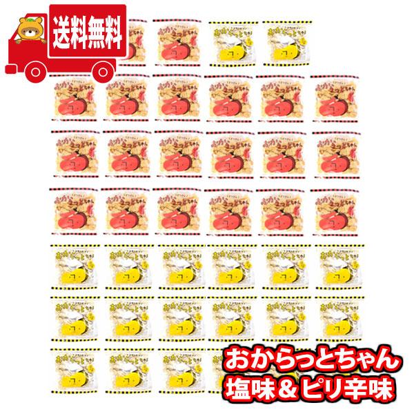 お菓子 詰め合わせ 島根県産大東農産加工場おからっとちゃん お菓子 詰め合わせ 島根県産大東農産加工場おからっとちゃん