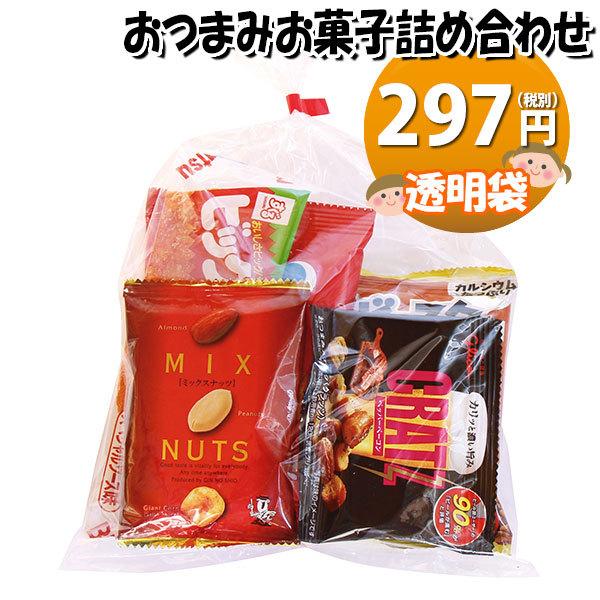 お菓子 詰め合わせ おつまみにどうぞ 297円 袋詰め KH-8 おかしのマーチ (omtma8148) 詰合せ 袋詰 景品 子供会 イベント 問屋 販促 縁日 駄菓子 お祭り :omtma8148:おかしのマーチ - 通販 - Yahoo!ショッピング お菓子 詰め合わせ おつまみにどうぞ 297円 袋詰め KH-8 おかしのマーチ (omtma8148) 詰合せ 袋詰 景品 子供会 イベント 問屋 販促 縁日 駄菓子 お祭り :omtma8148:おかしのマーチ - 通販 - Yahoo!ショッピング