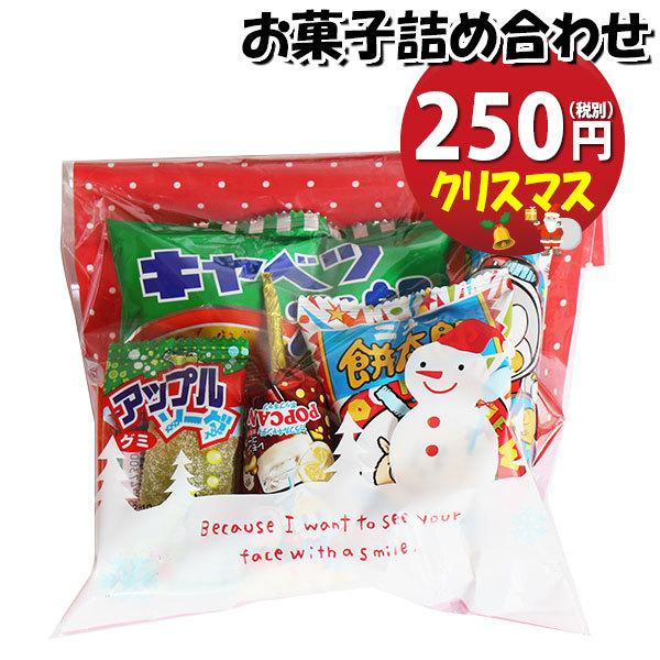 お菓子 クリスマス 詰め合わせの通販 価格比較 価格 Com