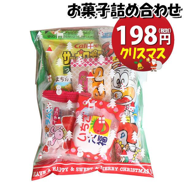 クリスマス 個包装 お菓子 菓子 スイーツの人気商品 通販 価格比較 価格 Com