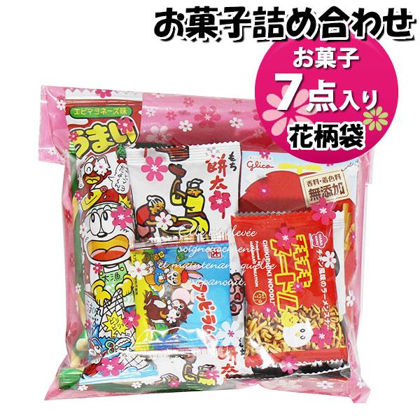 お菓子 詰め合わせ 花柄袋 350円 袋詰め (omtma8432) お菓子 お菓子 詰め合わせ 花柄袋 350円 袋詰め (omtma8432) お菓子