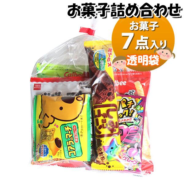 お菓子 詰め合わせ 470円 KH-4 袋詰め おかしのマーチ お菓子 詰め合わせ 470円 KH-4 袋詰め おかしのマーチ